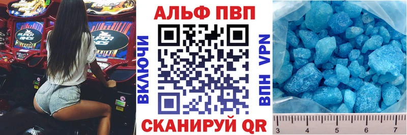 Где продают наркотики Алексеевка КОКАИН  МЕФ  Марихуана 