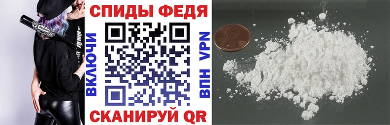 АМФЕТАМИН Розовый  закладка  Алексеевка 