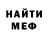 МЕТАДОН methadone Mr. Smit