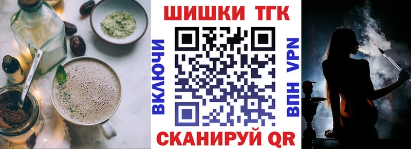 Canna-Cookies марихуана Алексеевка