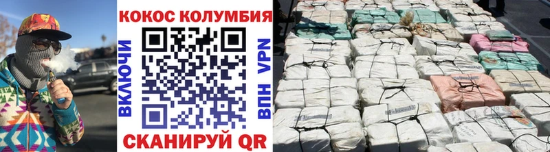 Cocaine Боливия  мориарти клад  Алексеевка  blacksprut вход 