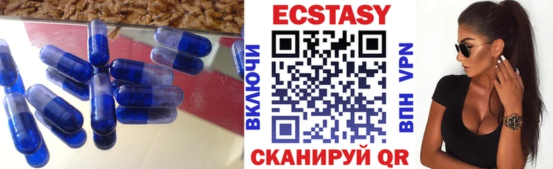 ЭКСТАЗИ ешки  сколько стоит  Алексеевка 