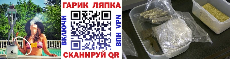 что такое   Алексеевка  Гашиш hashish 