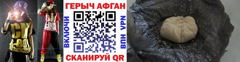 ГЕРОИН белый  Алексеевка 