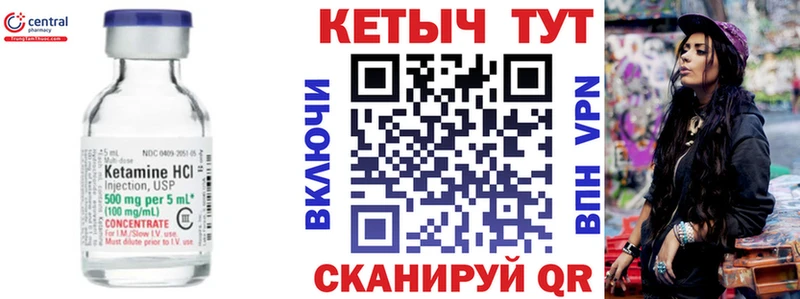 OMG зеркало Алексеевка КЕТАМИН ketamine