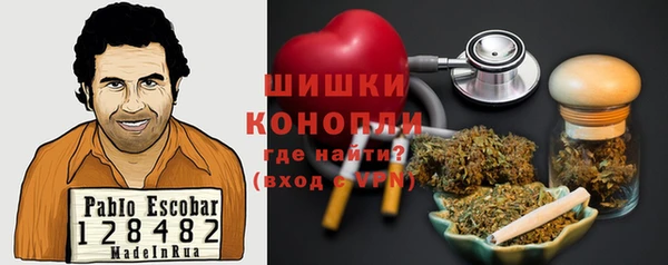 альфа пвп VHQ Алексин