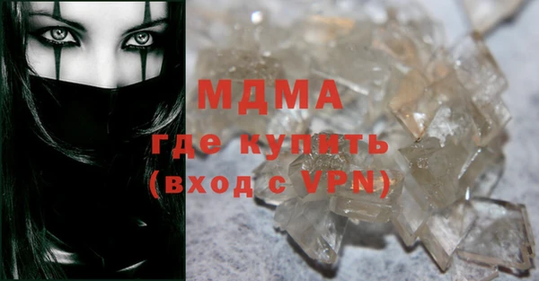 синтетический гашиш Алексеевка