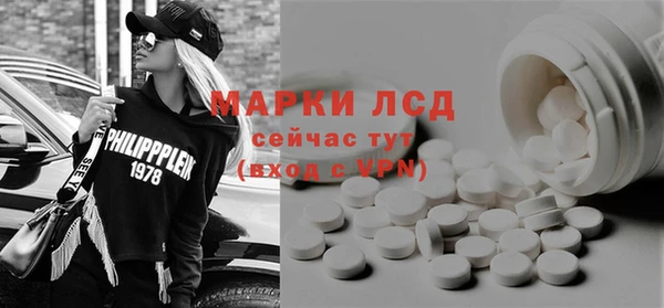 синтетический гашиш Алексеевка