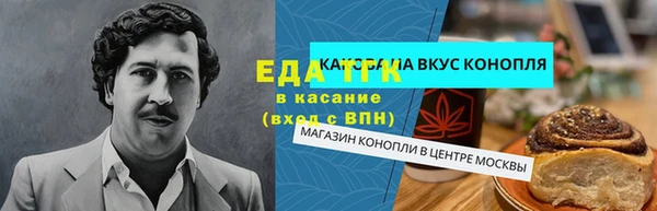 синтетический гашиш Алексеевка