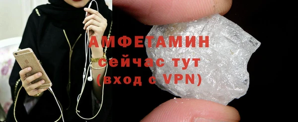 альфа пвп VHQ Алексин