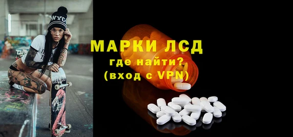 альфа пвп VHQ Алексин