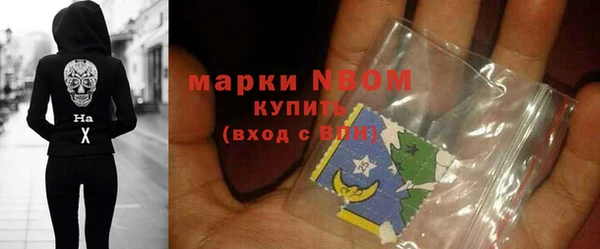 альфа пвп VHQ Алексин