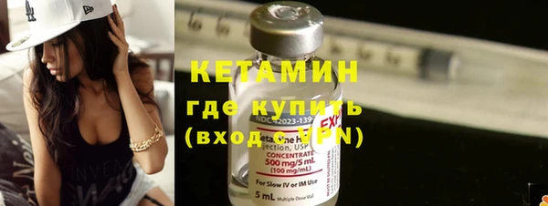 альфа пвп VHQ Алексин