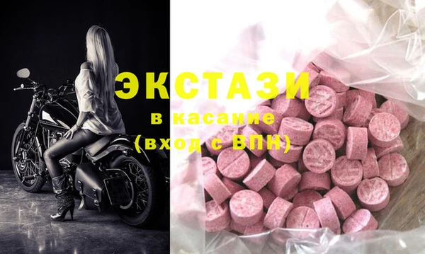 синтетический гашиш Алексеевка