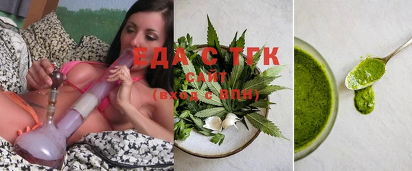 альфа пвп VHQ Алексин