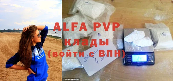 альфа пвп VHQ Алексин