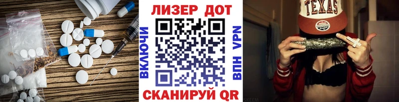 LSD-25 экстази кислота hydra рабочий сайт Алексеевка закладки