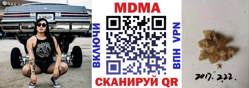 МЕГА зеркало  Алексеевка  MDMA кристаллы 