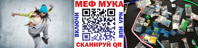 Мефедрон 4 MMC  Алексеевка 
