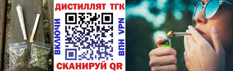 ТГК вейп  Алексеевка 