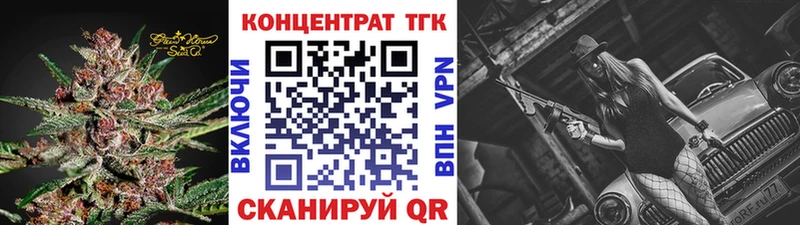 Дистиллят ТГК вейп Алексеевка