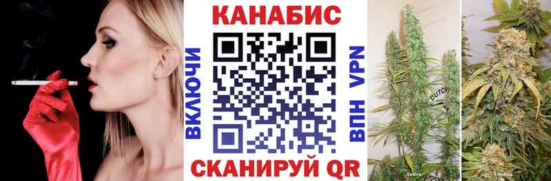 наркота Алексеевка Каннабис AK-47